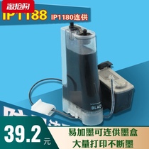  Suitable for Canon 830 835XL ink cartridge with IP1180 1188 mp198 printer black modification 1880