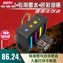  Compatible with TS3140 Canon 445 446 ink cartridge with MG2540s 2540 All-in-one 2940 printer MX494