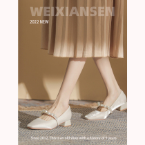 2022 Spring new rice white French style Mari rare shoes High heels Shoes Female Bridesmaid Shoes Coarse Heel Low Heel Shoes 3cm