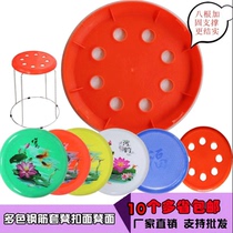  Round stool Panel stool surface Reinforced stool surface Plastic stool surface Eight-hole buckle surface Carpet stool surface Stool accessories sitting surface