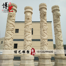 Stone carving dragon pillar white marble Panlong pillar temple stone pillar square garden culture relief pillar Chinese table column