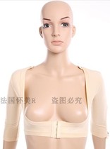 Wymi Phase 1 medical plastic shape plastic coat to collect breast milk and bra-free body body body coat