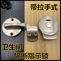 Public toilet partition door lock toilet partition hardware 304 stainless steel indicator lock with handle lock