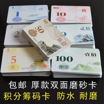 Playing cards boxed chips coins mahjong cards portable blackjack waterproof professional banknotes chess and card hall bronzing counting