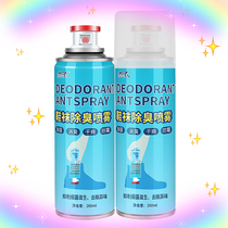 Fire cornucopia shoes and socks deodorant spray sports shoes sweat shoes smelly pour spray deodorant deodorant shoe cabinet