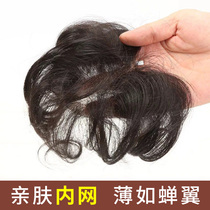 Top of the head reissued piece female white hair wig hair block additional hair amount of real hair top bangs invisible non-trace hair piece