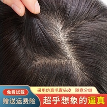 Top head replacement film female cover white hair real hair wig piece no trace reissued eight-character bangs 3d air oblique bangs film