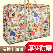 Extra large moving bag waterproof thick Oxford cloth duffel bag air consignment bag woven bag canvas storage bag