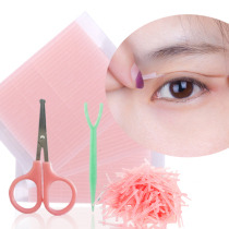 (208 scissors y fork) double eyelid stick invisible fiber strip double-sided cable natural seamless waterproof transparent