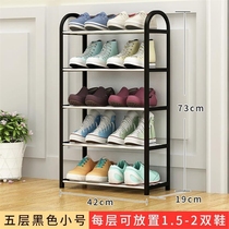 The rack for shoes is 40cm 50cm 60cm wide and 20 four or five floors. Small apartment space-saving assembly shoe rack