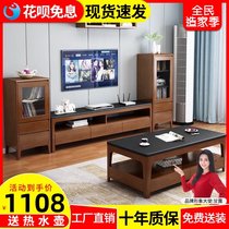 Flaming Stone coffee table TV cabinet solid wood set modern household small apartment living room Guangdong furniture volcanic stone floor cabinet
