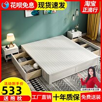  Solid wood No headboard tatami bed 1 5 meters hard board bed Low bed Floor bed No backrest bed Body bed frame storage bed