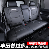 Suitable for Toyota overbearing cushion Prado Land Cruiser all-inclusive special cushion cover modified Four Seasons General