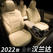 Applicable to 15-22 Highlander seat cover four seasons cushion 7-seat dedicated Toyota 5-seat fully enclosed interior