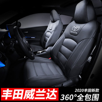 Suitable for Wilanda seat cover four seasons all-inclusive car seat cushion special 21 Toyota seat cushion cover decoration modification