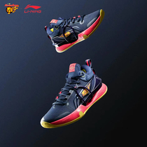Li Ning flashes 8 Guangdong Hongyuan Basketball Shoe Mens Morning Herald Shock Absorbing low Help Real War Professional Competition Shoe ABAR071