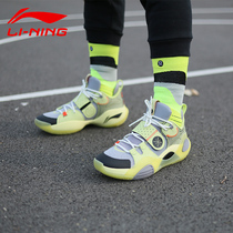 Li Ning Basketball Shoes Mens 2022 Full City 8 Sleepless South Coast Mustard Wade Youth Version Sneakers ABPQ005