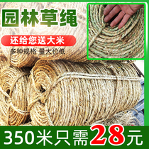 Jining straw rope handmade straw rope straw rope garden wrap tree wrapped Earth ball banding weaving antifreeze thick straw rope