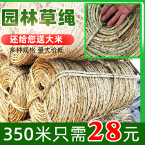 Jining straw rope handmade straw rope straw rope garden wrap tree wrapped Earth ball banding weaving antifreeze thick straw rope