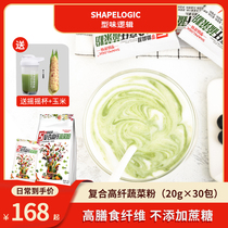 Deer home type flavor logic meal replacement vegetable powder liquid protein fruit and vegetable drinks dietary fiber fitness