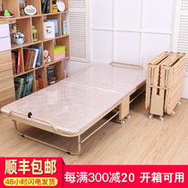 Lunch break Folding sheets Person double office Home nap Solid wood hardwood small bed Simple rental room Mobile bed