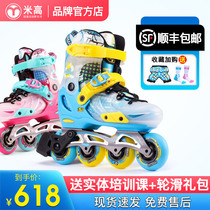 Rice high roller skates childrens skates professional flat in-line roller skates full set little boys and girls S7