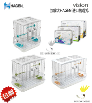 Hagen Harry Hagen luxury parrot cage imported transparent release of gray bird cage tiger skin peony Xuanfeng cage