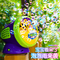 Advanced electric 2021 new bubble machine childrens automatic stage net red girl boy wedding outdoor toy