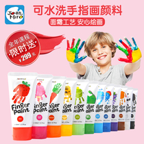 Mile Finger Painting Pigment Children Safe Washable Kindergarten Painting Baby Gouache Painting Watercolor Set