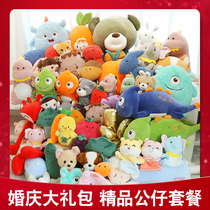 Plush toys wedding package wedding throw doll wedding gift bag cute little doll activity grab machine doll