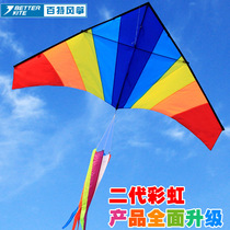 Weifang Kite Classic Baxter Rainbow Triangle Net Red Kite Adult Players' Choice Breeze Easy to Fly