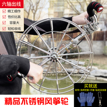 Kite wheel stainless steel flying flywheel kite reel multi-size back pulley labor-saving large kite wheel