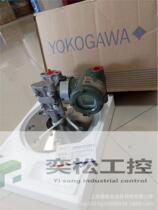 Yokogawa EJA210A-EHSG2D4A-92DN K1 EJA210A-EHSG2D4A-92DN K1