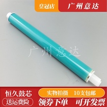 The long-lasting applicable CP1025 HP MFP M176n M177fw M275 M175a nw CE314A drum