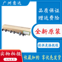 Applicable to EPSON EPSON 1390 Paper Bar L1300 L1800 1400 Paper Wheel Intake Bar Assembly