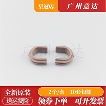 Suitable for new HP2035 shaft sleeve HP2055 2055DN M401 M425DN shaft sleeve lower roller sleeve