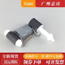 HP HP LaserJet M181fw 227 132NW manuscript feed gear ADF paper wheel