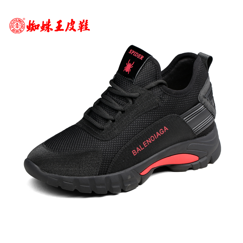 Spider King Shoes Leisure Shoes New Spring Sports Shoes Fashion Comfortable Running Shoes Women's Single Shoes 43019