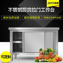 Stainless steel operation sliding door workbench Hit Lotus Taiwan hotel canteen Kitchen locker Milk tea equipment