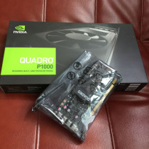 New boxed P1000 4GB professional graphic design workstation graphics card three years old spot