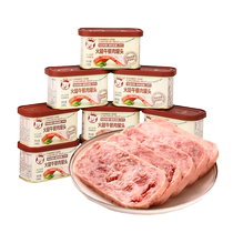 Piggy ha ha lunch meat fine canned ham 198g * 6 boxes of sandwiches breakfast pork original pure meat fast food