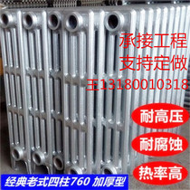 760 cast iron radiator 700 cast iron radiator olive 745 new art 666 elliptic three column 745 cast iron radiator
