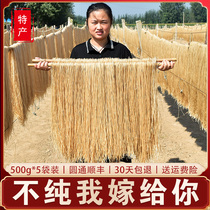 Shandong specialty sweet potato vermicelli 5 kg pure Zong farm handmade sweet potato sweet potato potato fine powder dry goods