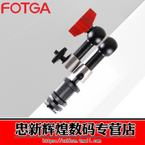 FOTGA aluminum alloy 11-inch magic arm 7-inch universal strange hand large crab clamp bracket photography arm