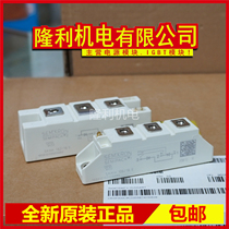 New SKKH106 16E SKKH57 14E SKKH162 18E SKKH172 SKKH92 107 72