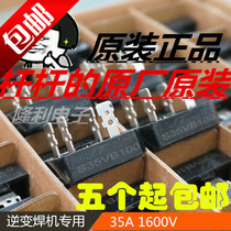 Rectifier Bridge S35VB100 S25VB100 KBPC3510 SKBPC5016 KBPC5010 S15 S50