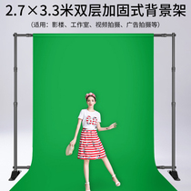 3 3M photography background frame photo background cloth bracket telescopic pole Net Red live broadcast screen frame film and video production black green green screen key background cloth baby photo shooting props