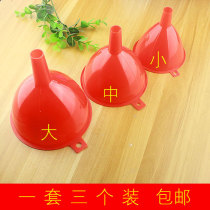 Funnel set Large medium and small wine leakage oil leakage mini plastic funnel large diameter household refueling funnel non-toxic