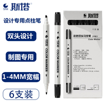 sta STA 3100 double-headed dot column pen marker pen Black dot column pen Water-based quick title painting building column marker 3-4MM double-headed pen