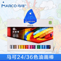 Marco Marco 4800 oil painting stick dazzling color stick painting color crayon Childrens Safe non-toxic set 24 36 color oil stick painting pen hexagonal color chalk painting painting pen